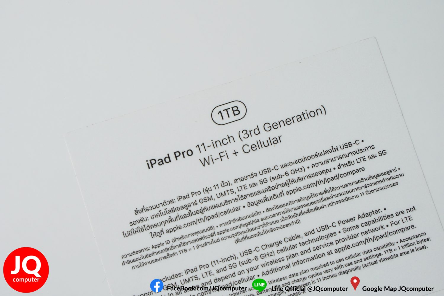 iPad Pro 11" Gen.3, M1, Cellular, 1 TB - Image 20