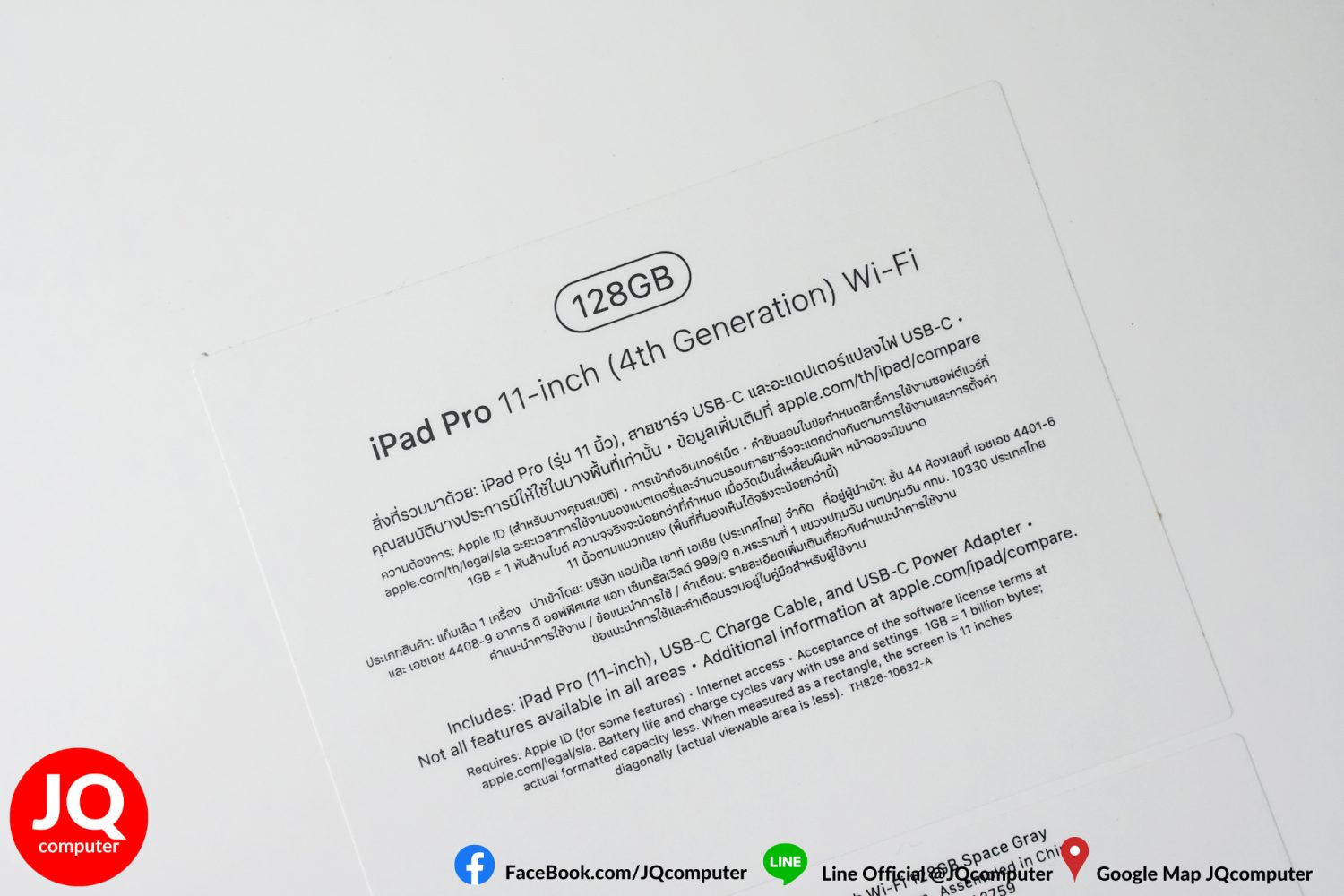iPad Pro 11" Gen.4, M2, WiFi, 128 GB - Image 5