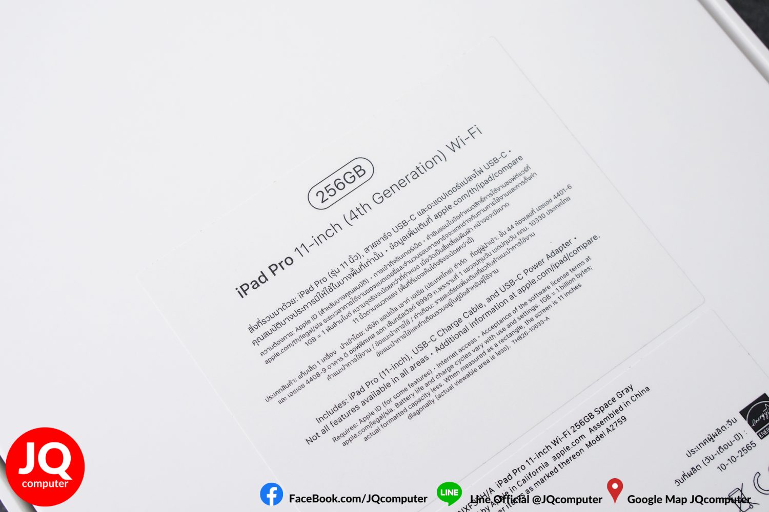 iPad Pro 11" Gen.4, M2, WiFi, 256 GB - Image 7