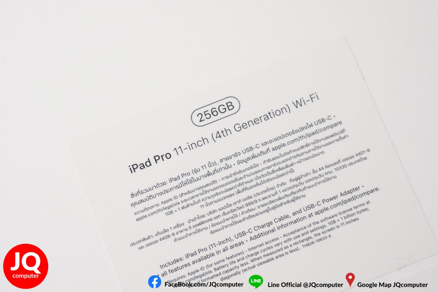 iPad Pro 11" Gen.4, M2, WiFi, 256 GB - Image 9