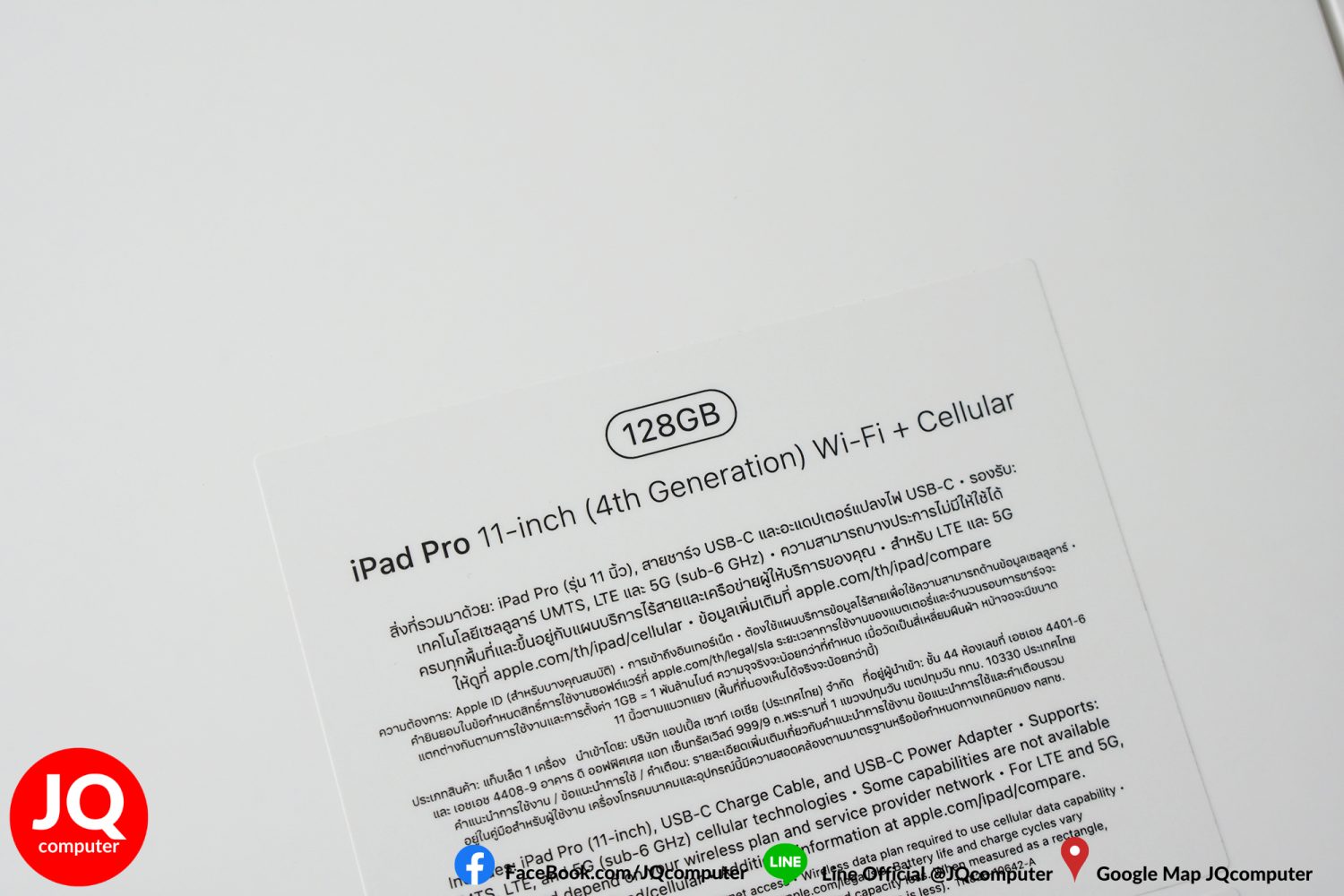 iPad Pro 11" Gen.4, M2, Cellular, 128 GB - Image 4