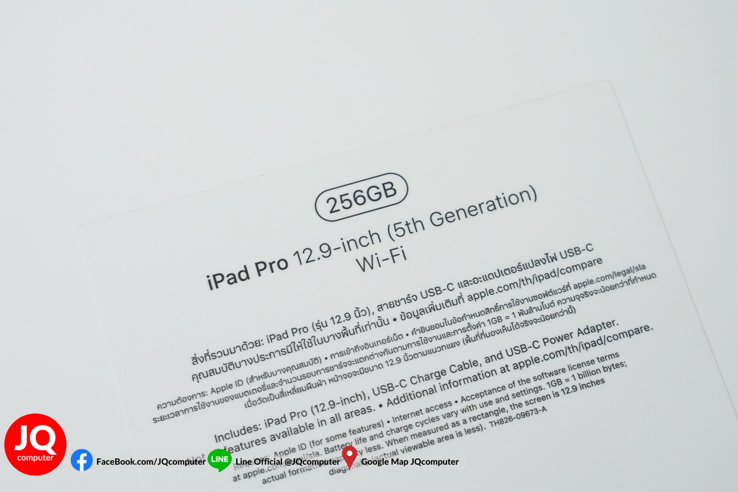 iPad Pro 12" Gen.5, M1, WiFi, 256 GB, Apple Care Plus - Image 18