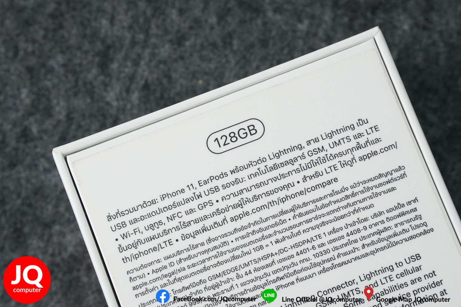 iPhone 11, 128 GB - Image 19
