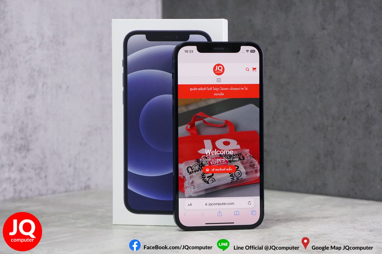 iPhone 12, 128 GB