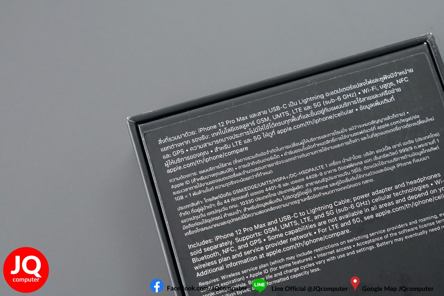 iPhone 12 Pro Max, 128 GB - Image 18