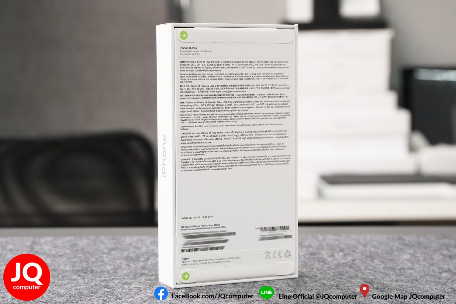 iPhone 14 Plus, 128 GB - Image 2