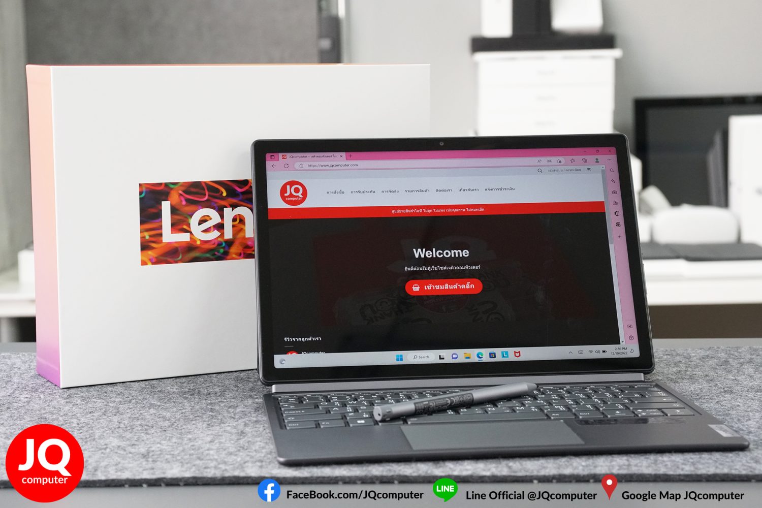 Lenovo IdeaPad Duet 5