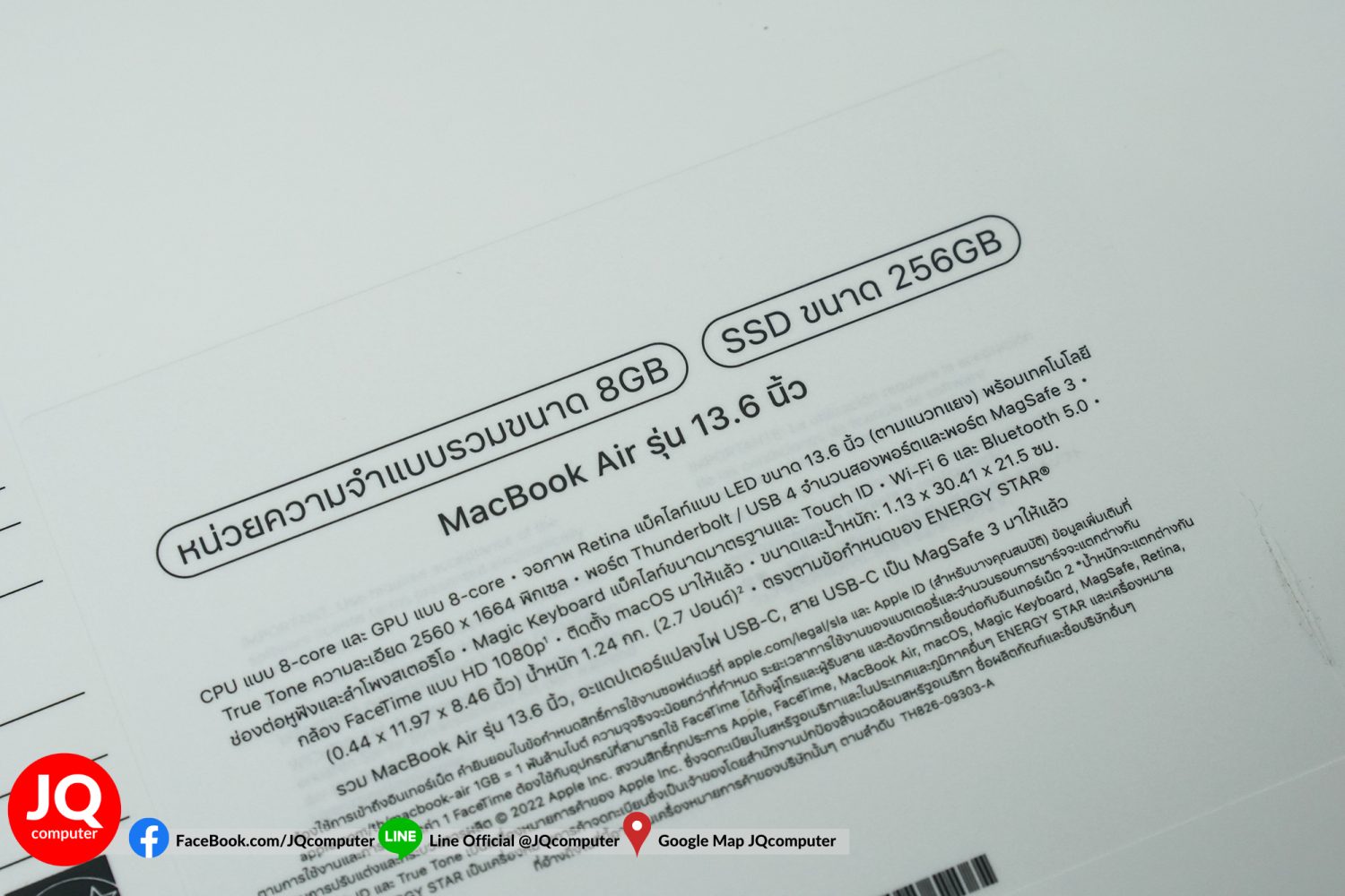 MacBook Air 13" M2, 2022 - Image 3