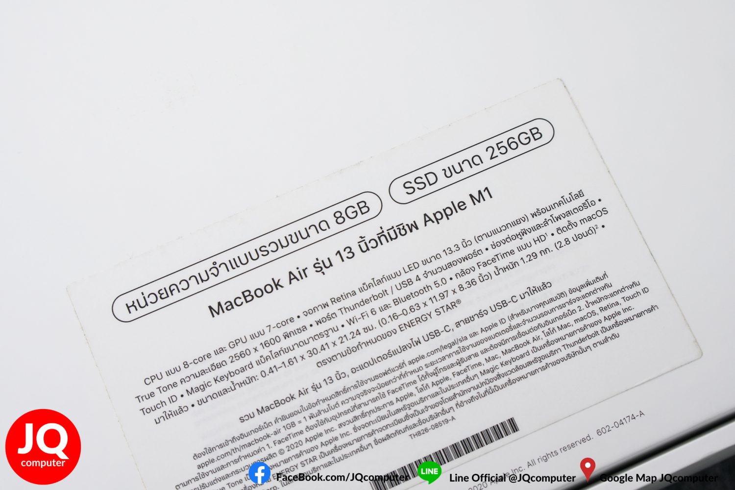 MacBook Air 13" M1, 2020, 256 GB - Image 27