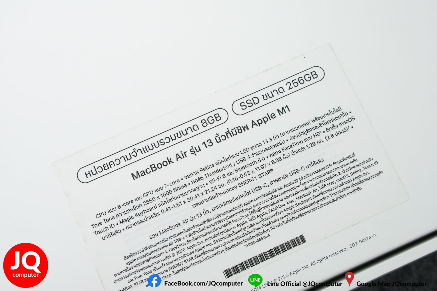 MacBook Air 13" M1, 2020, 256 GB - Image 25