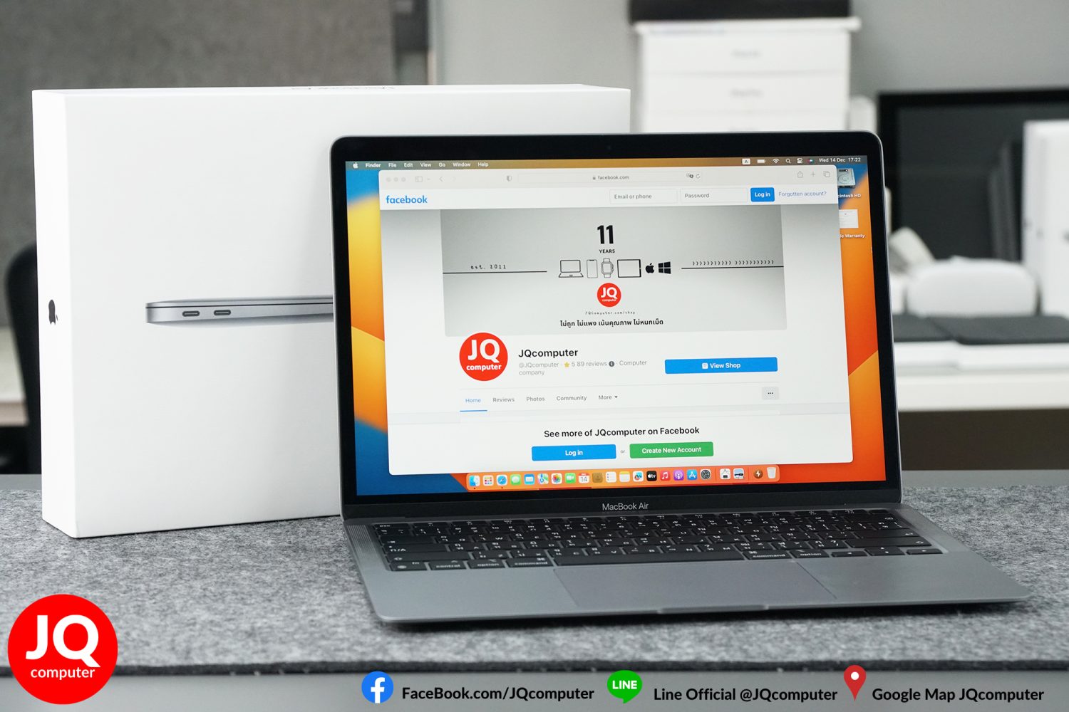 MacBook Air 13" M1, 2020, 512 GB, Apple Care Plus