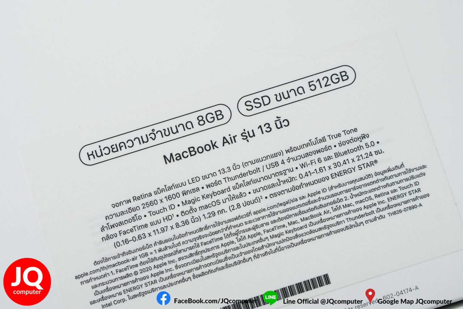 MacBook Air 13" M1, 2020, 512 GB, Apple Care Plus - Image 28
