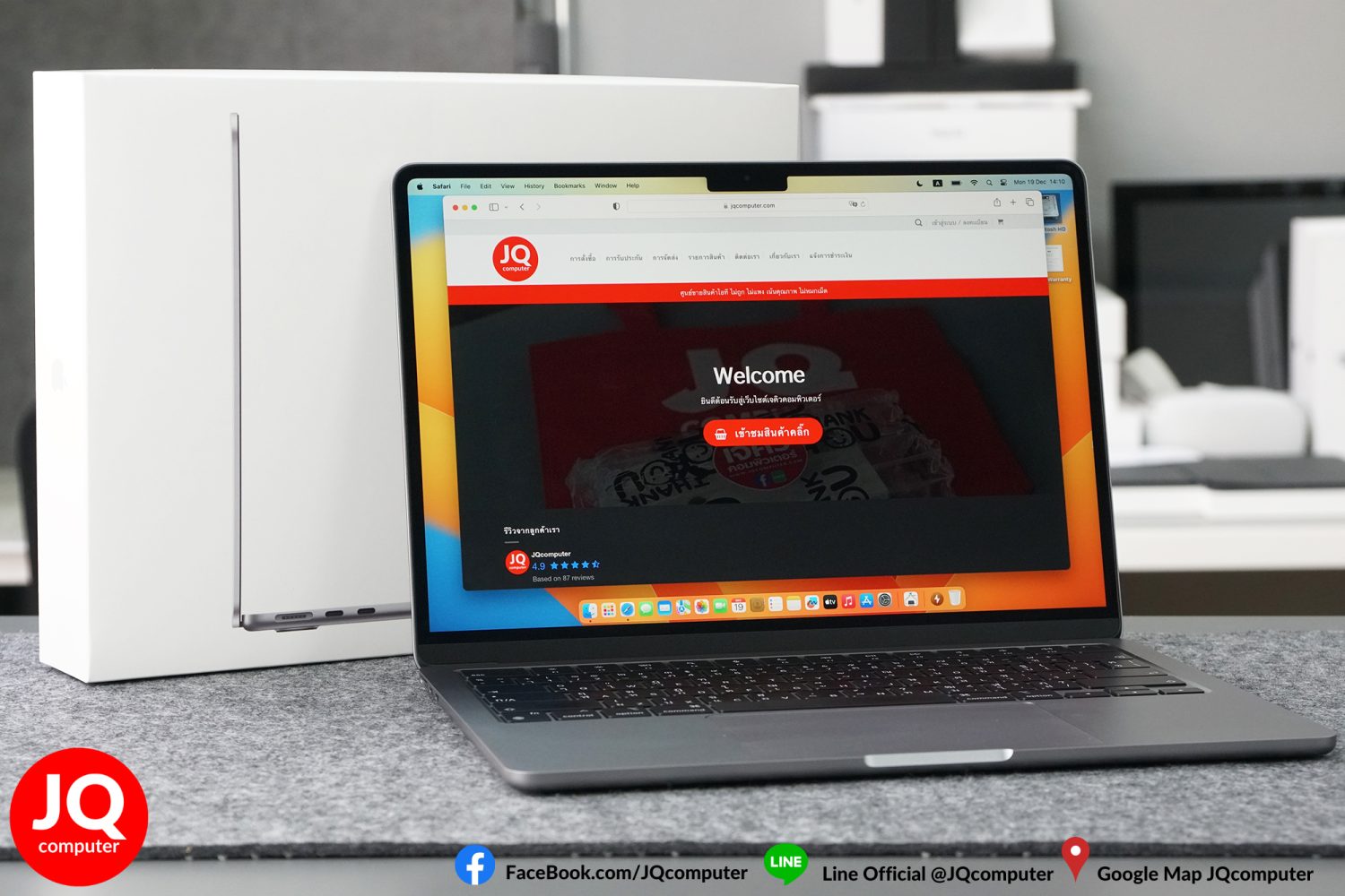MacBook Air 13" M2, 2022, 8 GB, 256 GB