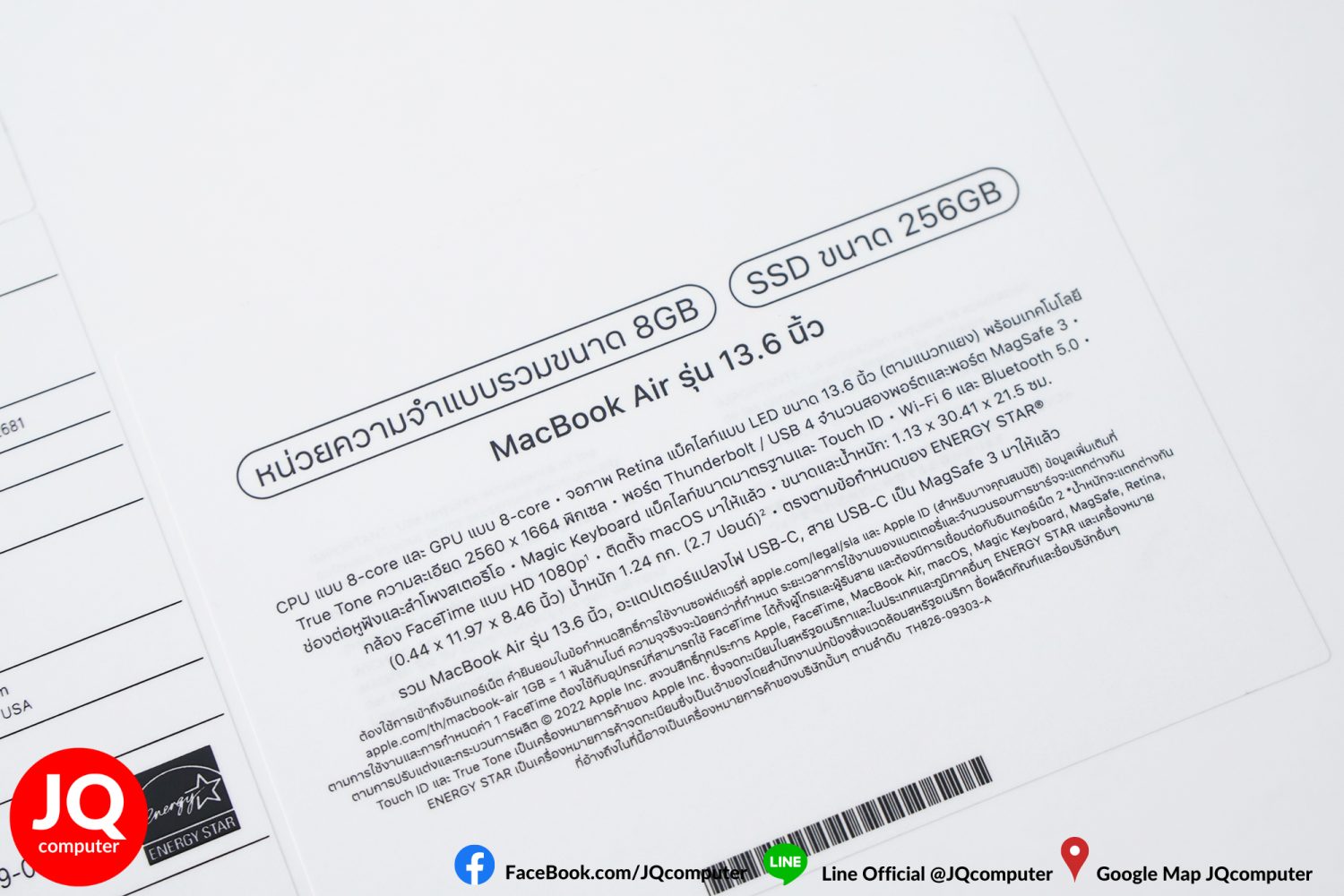 MacBook Air 13" M2, 2022, 8 GB, 256 GB - Image 23