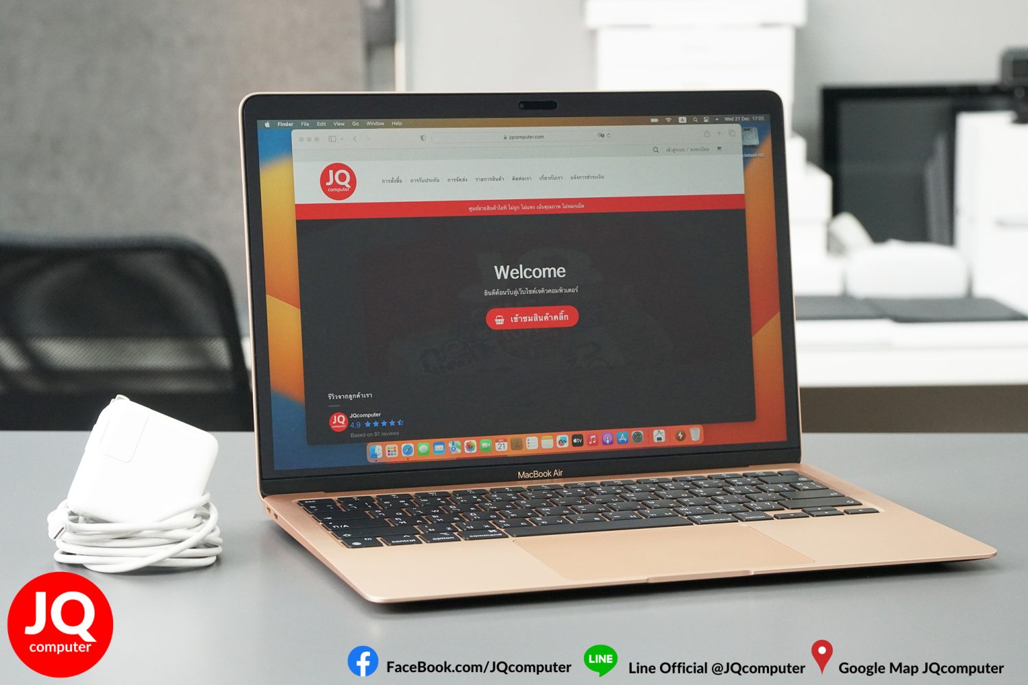 MacBook Air 13" M1, 2020, 8 GB, 256 GB