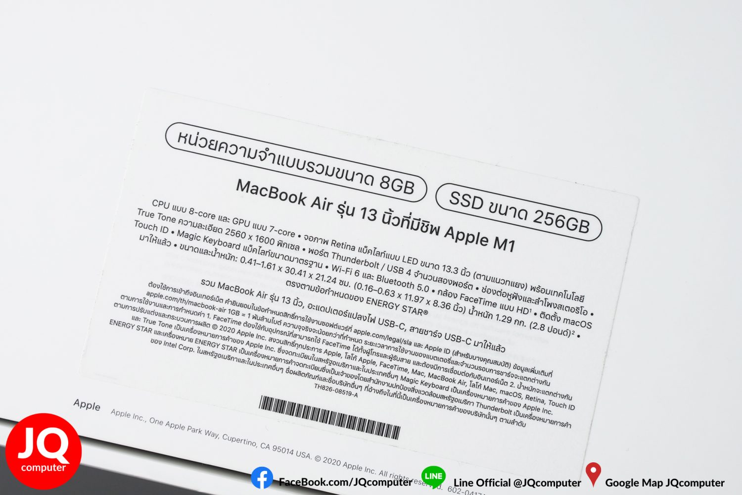 MacBook Air 13" M1, 2020, 8 GB, 256 GB - Image 19