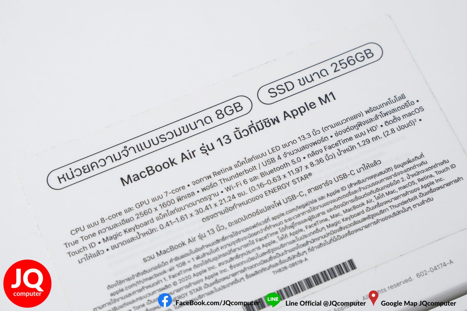 MacBook Air 13" M1, 2020, 8 GB, 256 GB - Image 19