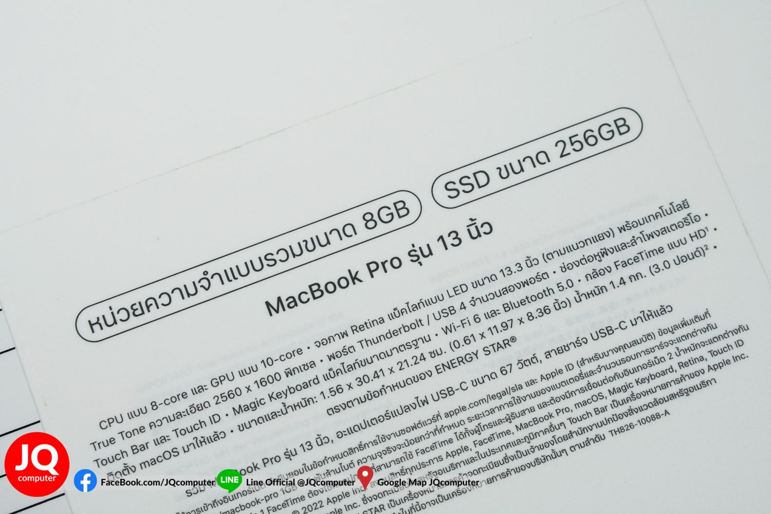 MacBook Pro 13" M2, 2022, 256 GB - Image 26