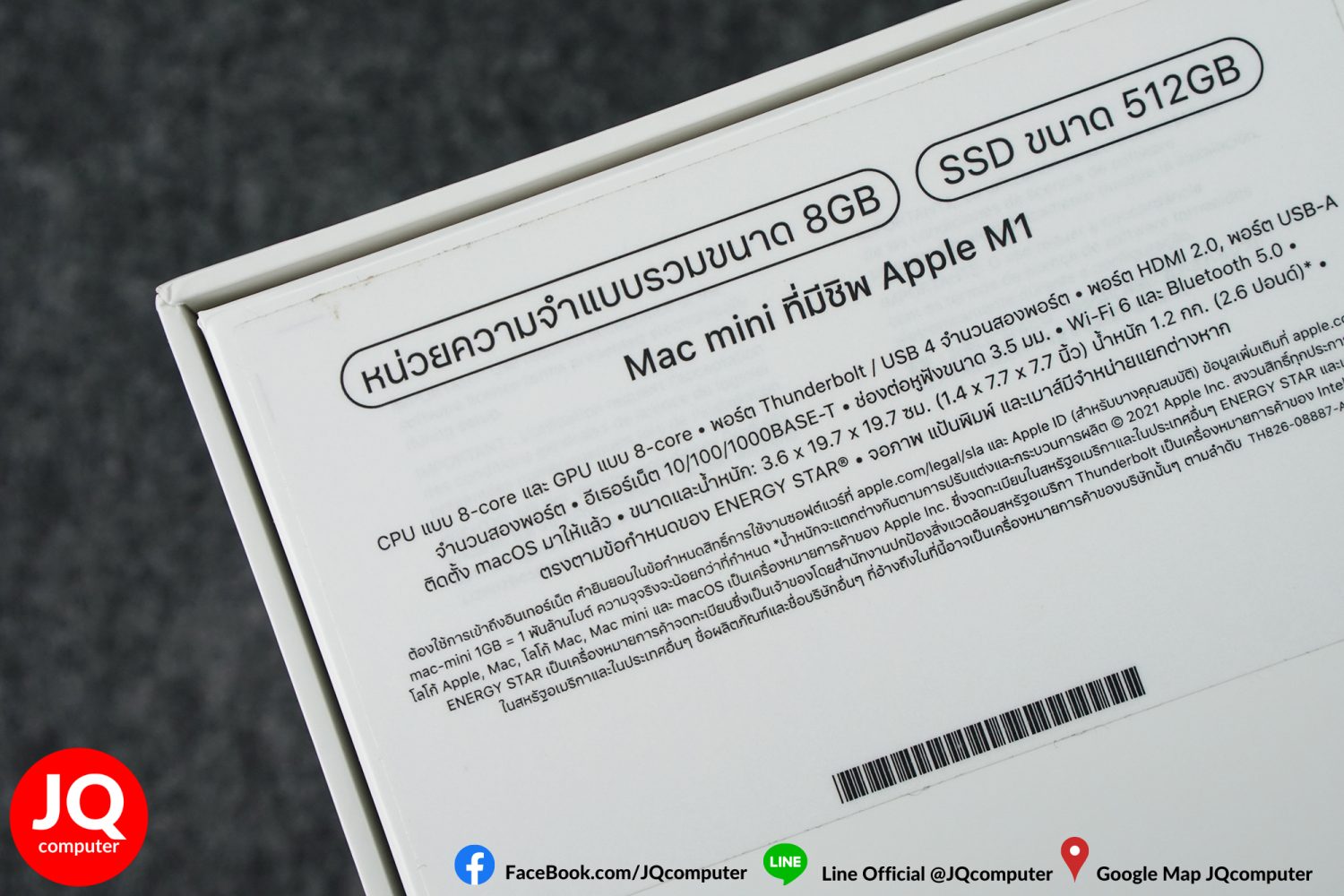 Mac mini 2020, M1, 8 GB, 512 GB - Image 7