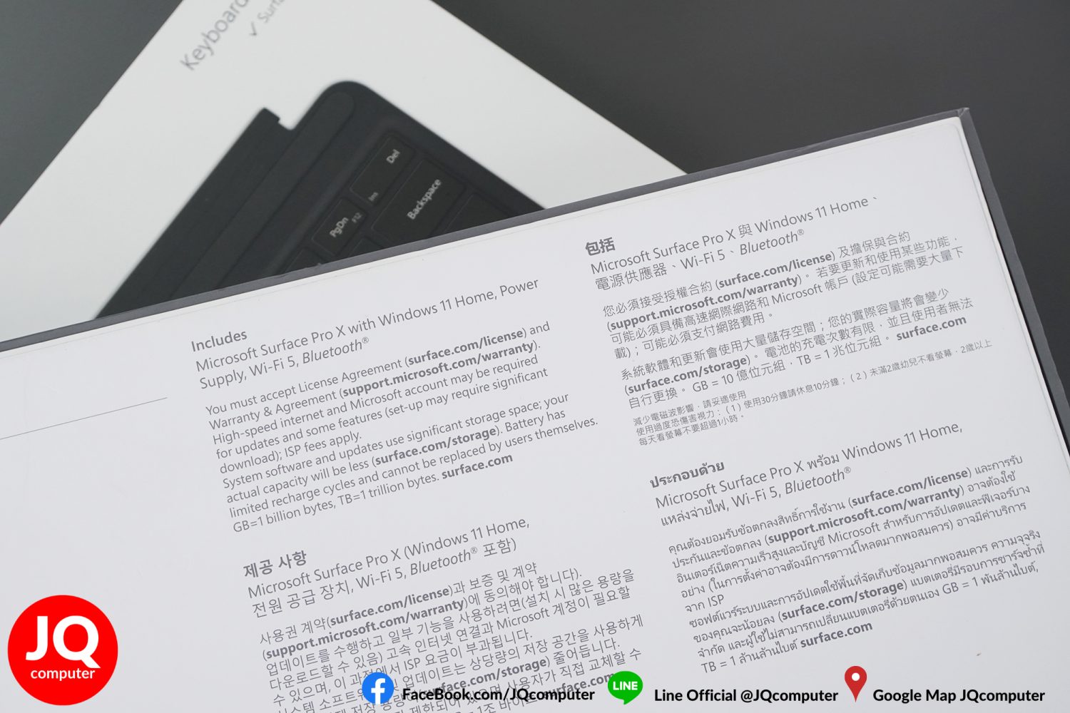 Surface Pro X (SQ1) - Image 32