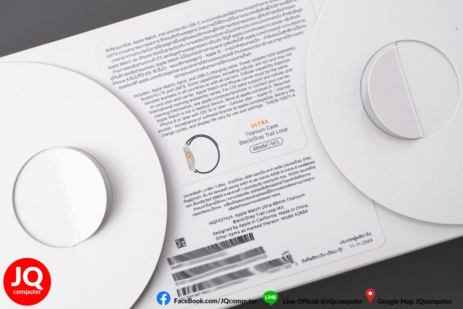 Apple Watch Series Ultra - Image 10