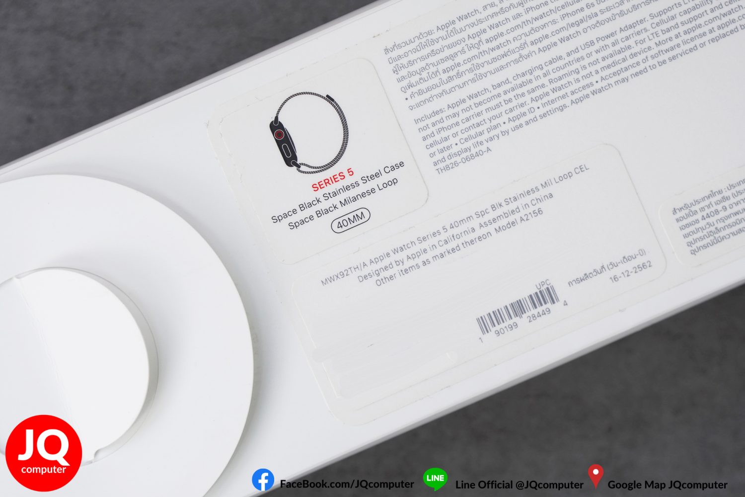 Apple Watch Series 5, 40 MM, Cellular - Image 12