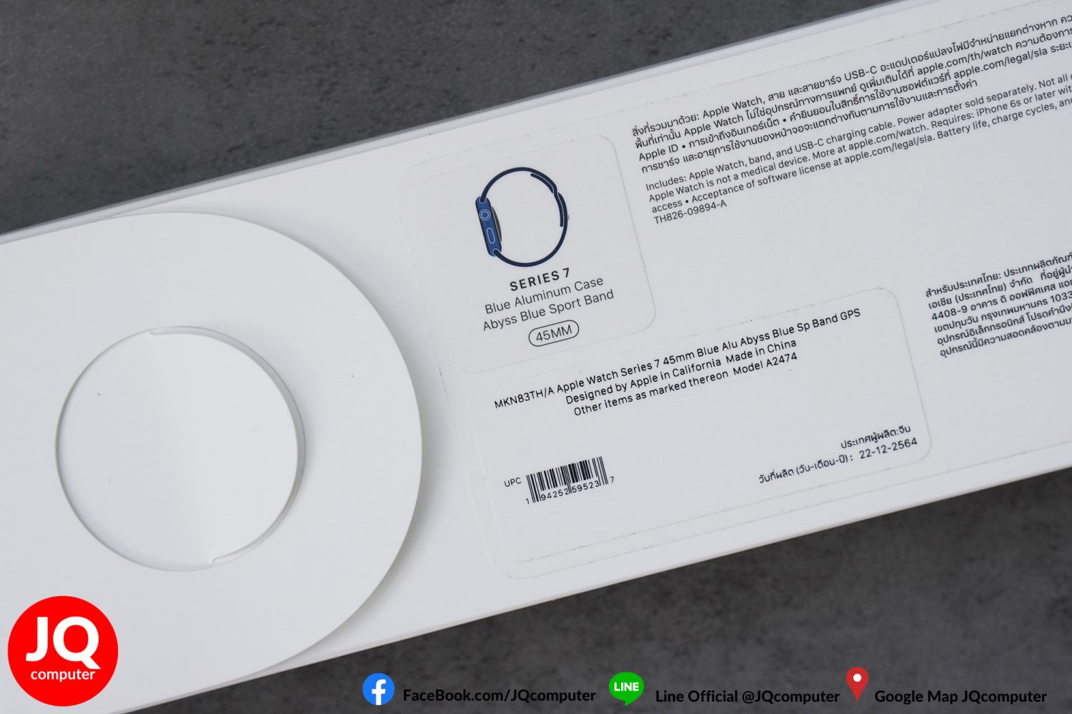 Apple Watch Series 7, 45 MM, GPS - Image 4