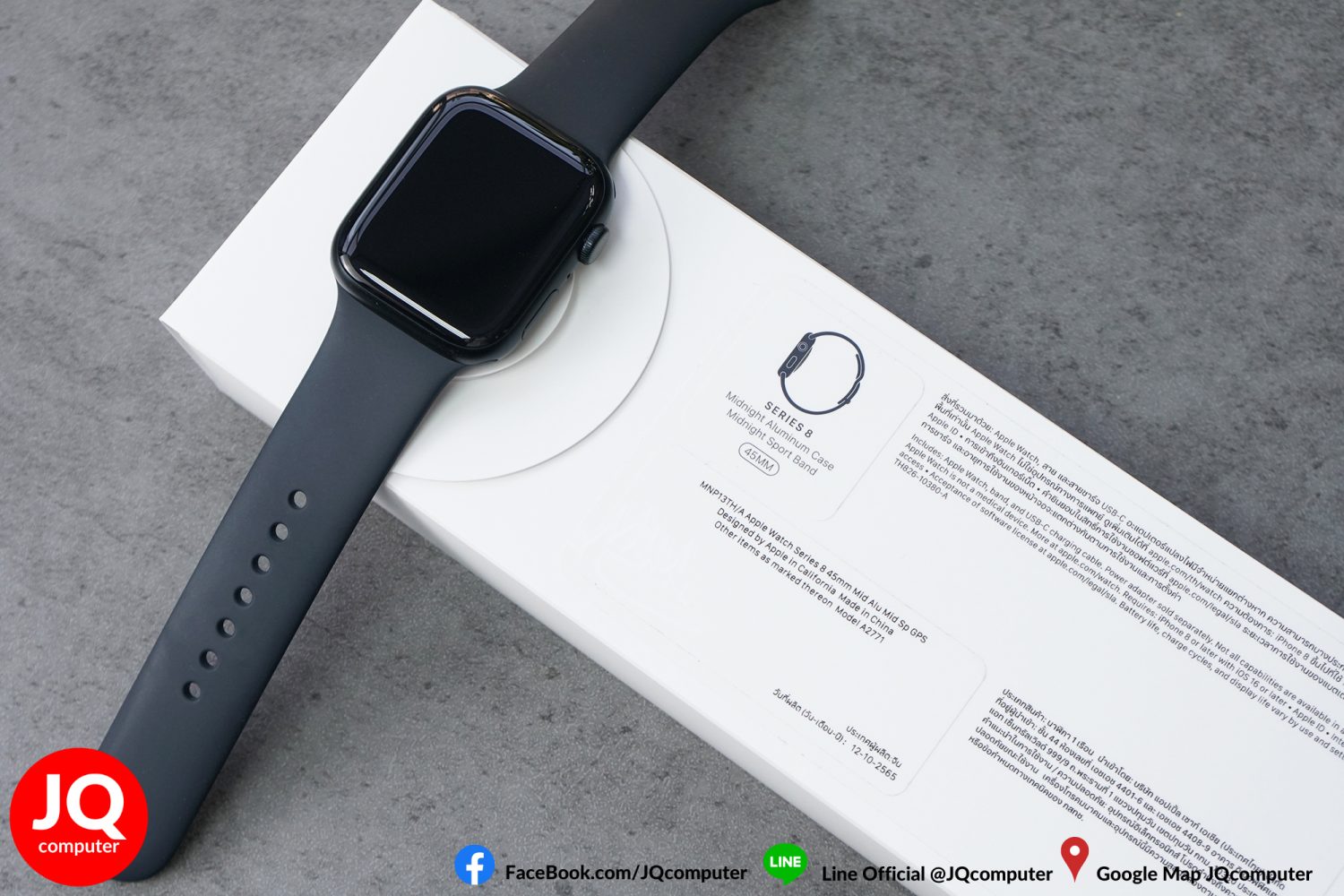 Apple Watch Series 8, 45 MM, GPS - Image 11
