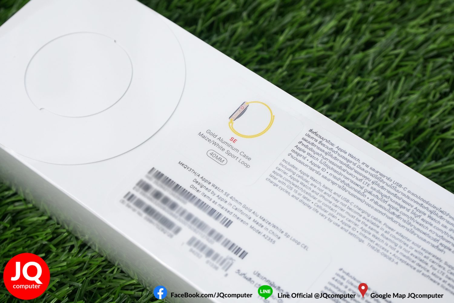 Apple Watch SE, 40 MM, Cellular - Image 4