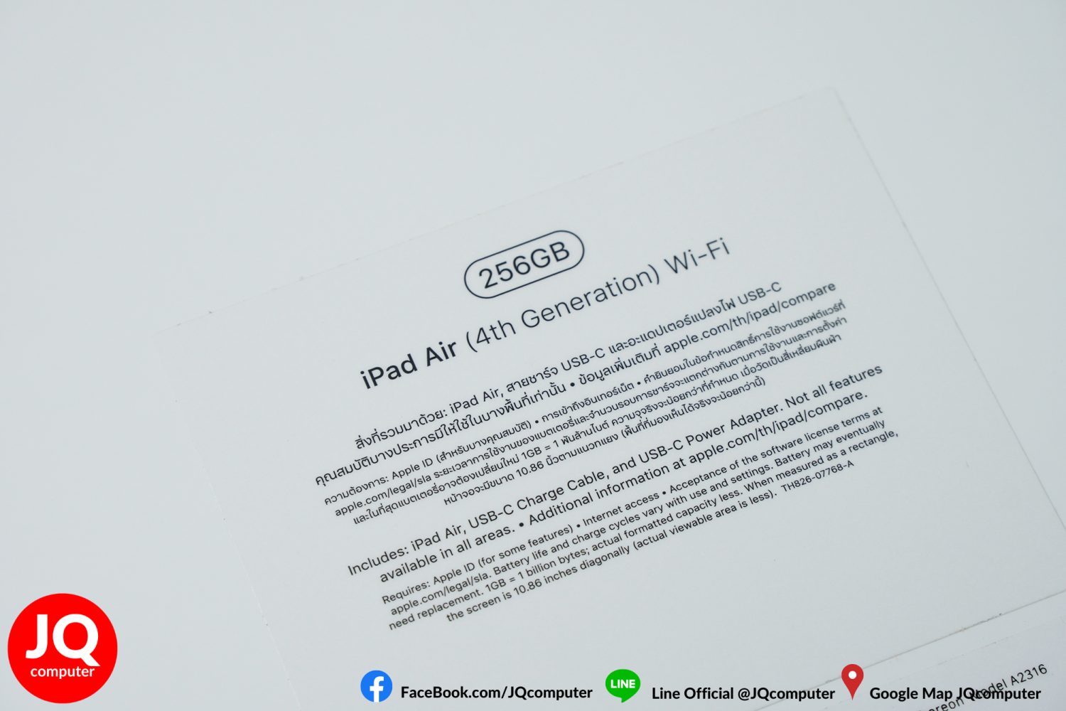 iPad Air 4, WiFi, 256 GB - Image 17