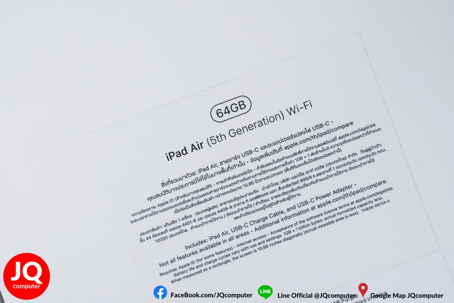 iPad Air 5, M1, WiFi, 64 GB - Image 15