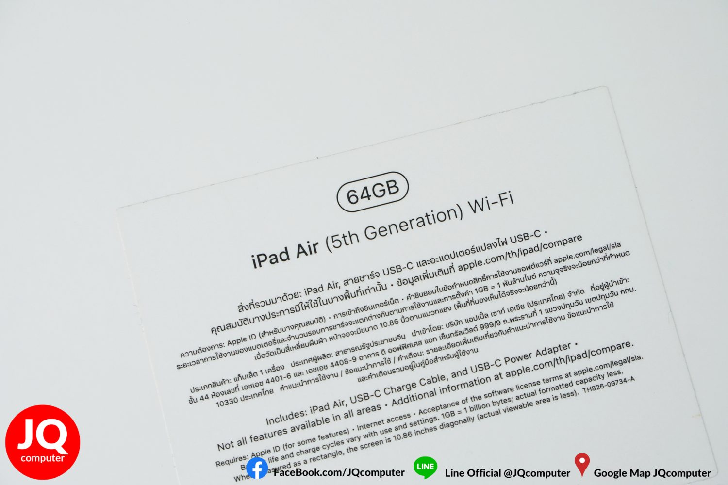 iPad Air 5, M1, WiFi, 64 GB - Image 19