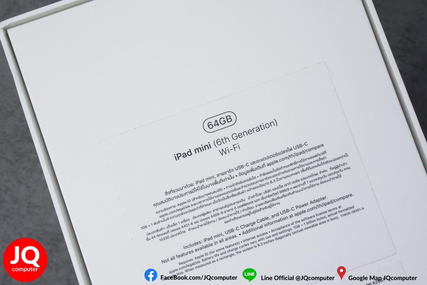 iPad mini 6, WiFi, 64 GB - Image 17