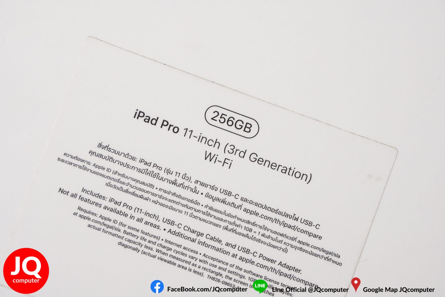 iPad Pro 11" Gen.3, M1, WiFi, 256 GB - Image 19