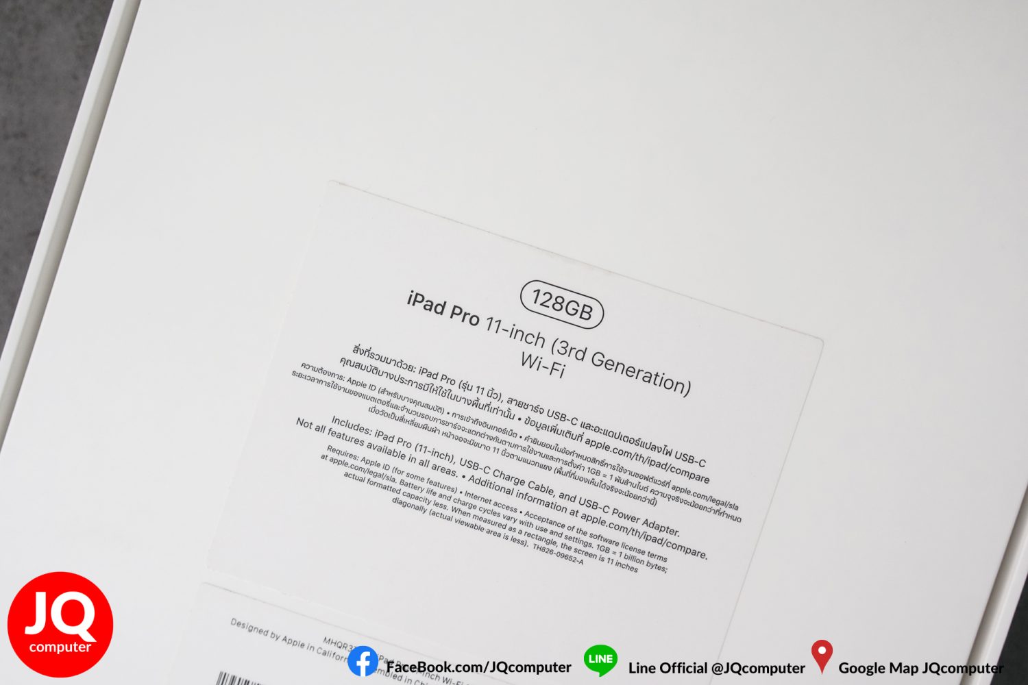 iPad Pro 11" Gen.3, M1, WiFi, 128 GB, Apple Care Plus - Image 20