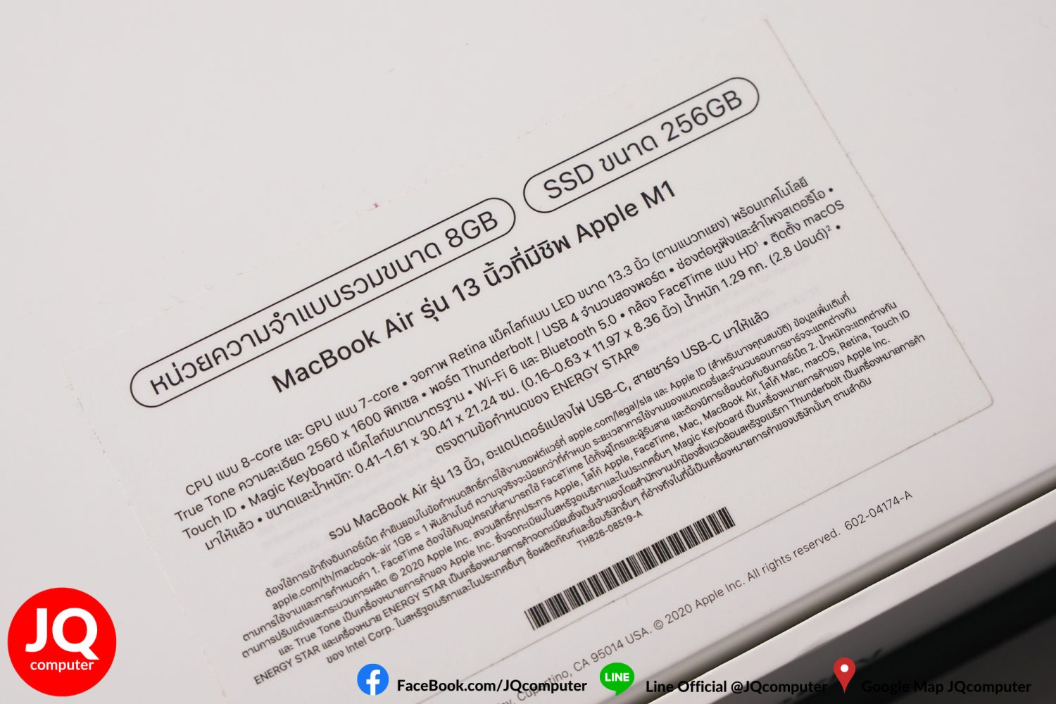 MacBook Air 13" M1, 2020, 8 GB, 256 GB - Image 19