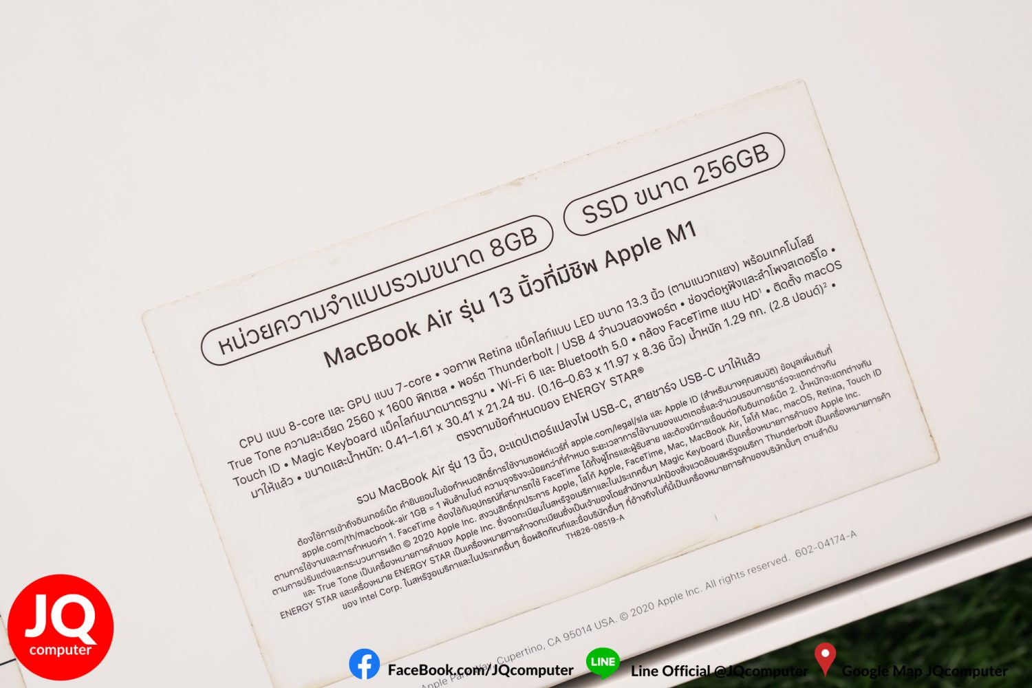 MacBook Air 13" M1, 2020, 8 GB, 256 GB - Image 18
