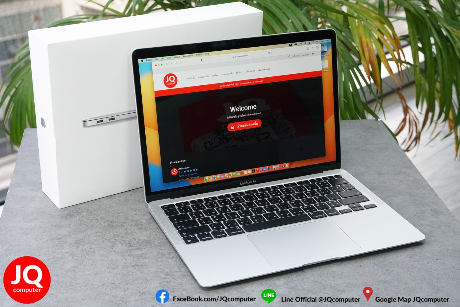 MacBook Air 13" M1, 2020, 8 GB, 256 GB, Apple Care Plus