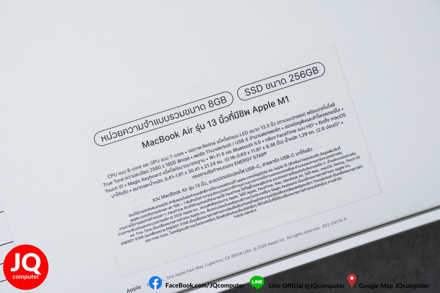 MacBook Air 13" M1, 2020, 8 GB, 256 GB - Image 23