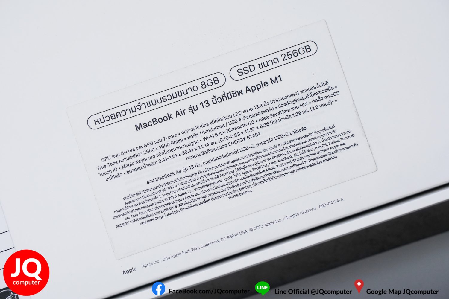 MacBook Air 13" M1, 2020, 8 GB, 256 GB - Image 19