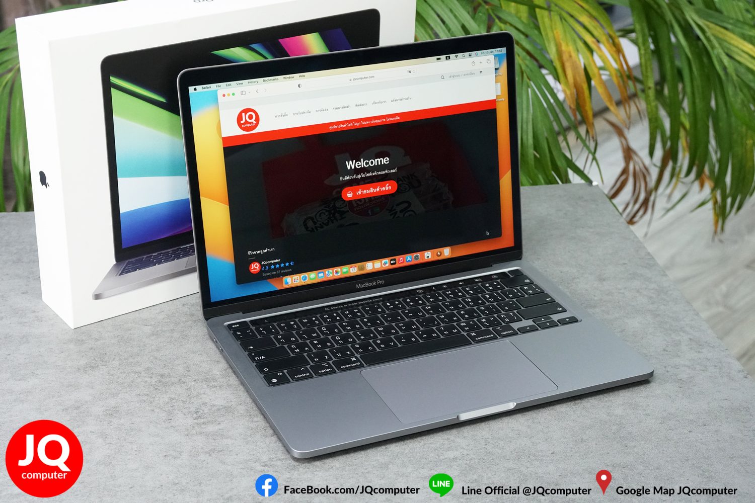 MacBook Pro 13" M1, 2020, 16 GB, 512 GB, Apple Care Plus