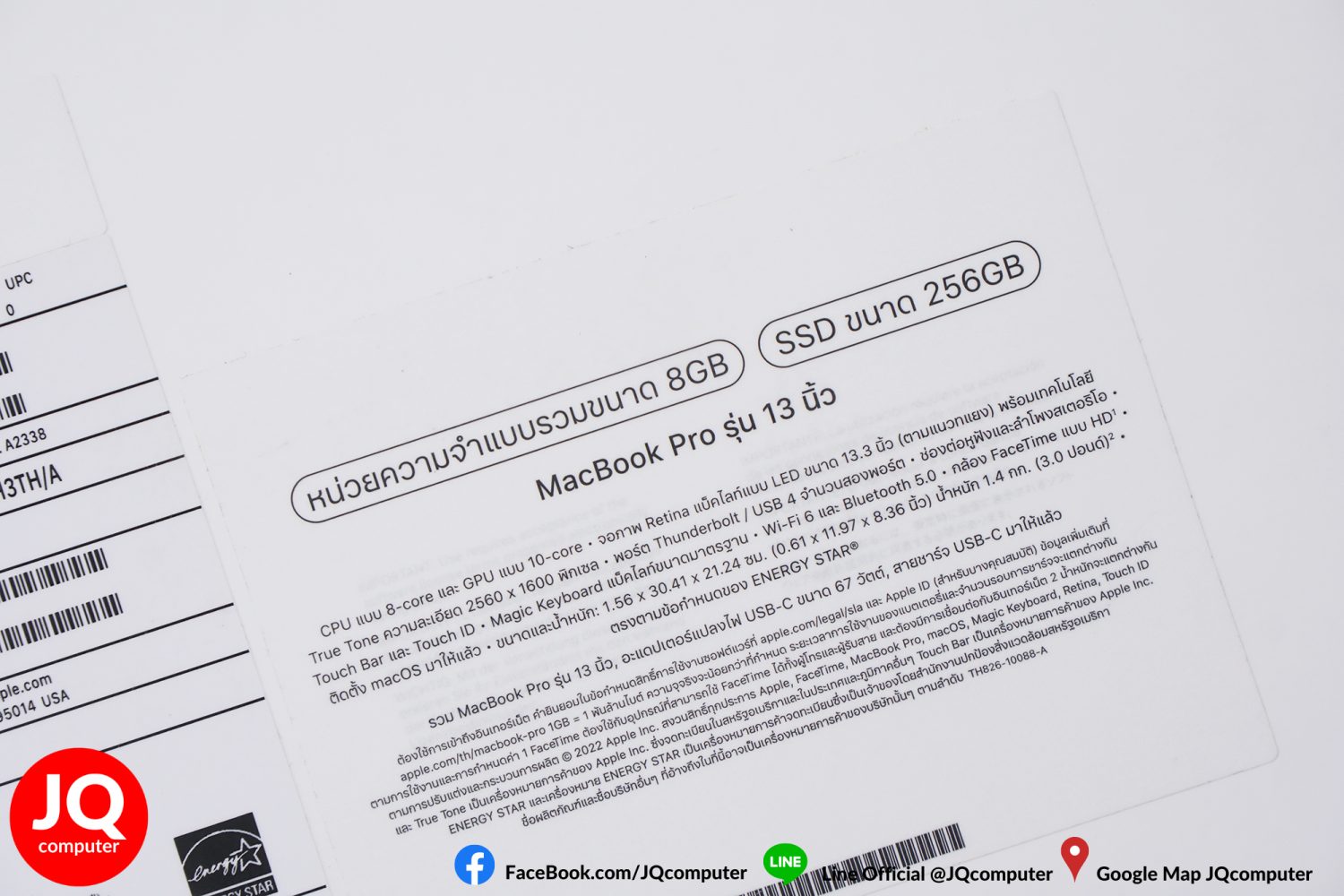 MacBook Pro 13" M2, 2022, 256 GB - Image 17