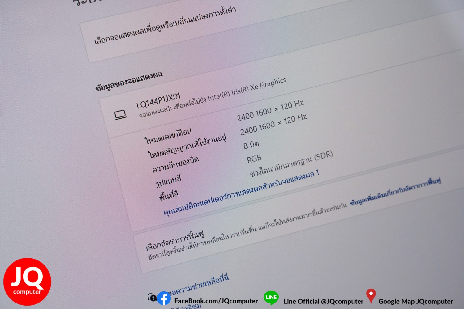 Surface Laptop Studio - Image 10