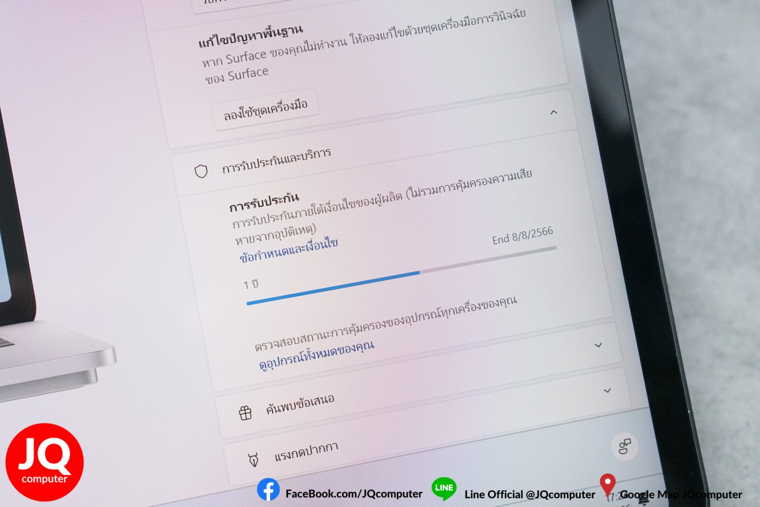 Surface Laptop Studio - Image 13