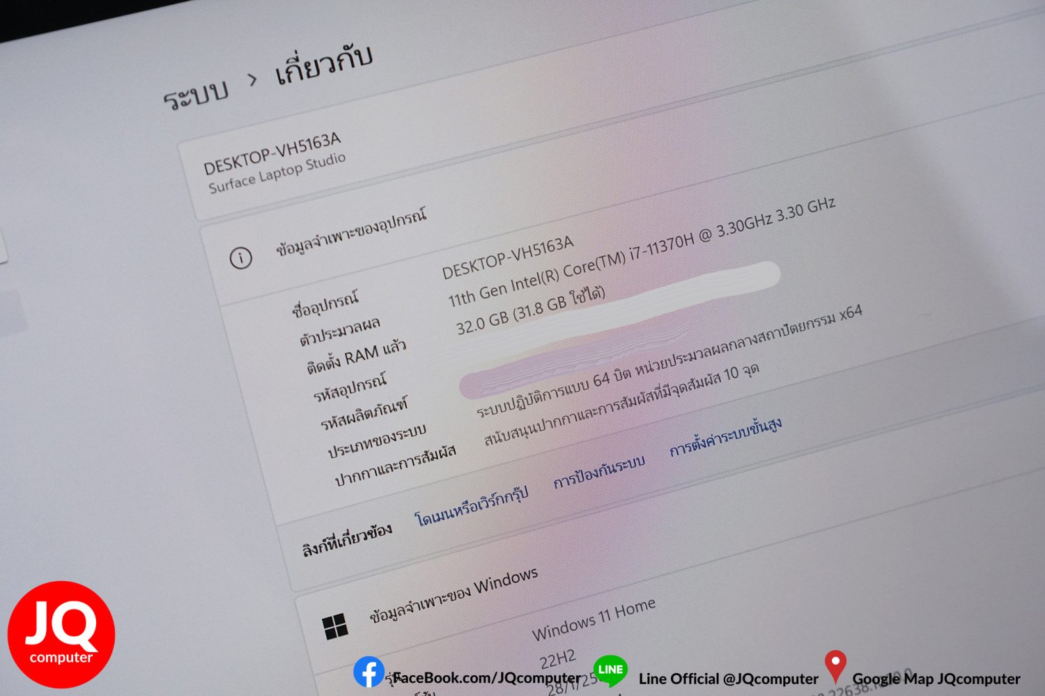 Surface Laptop Studio - Image 6