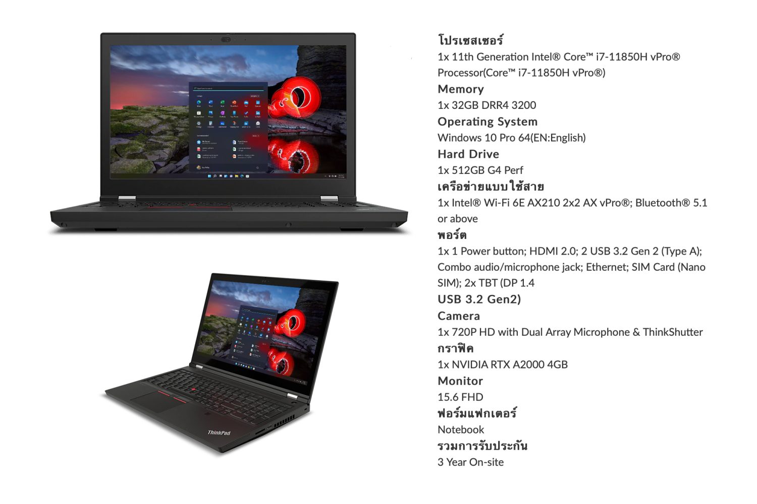 Lenovo ThinkPad P15 (Gen.2) - Image 7