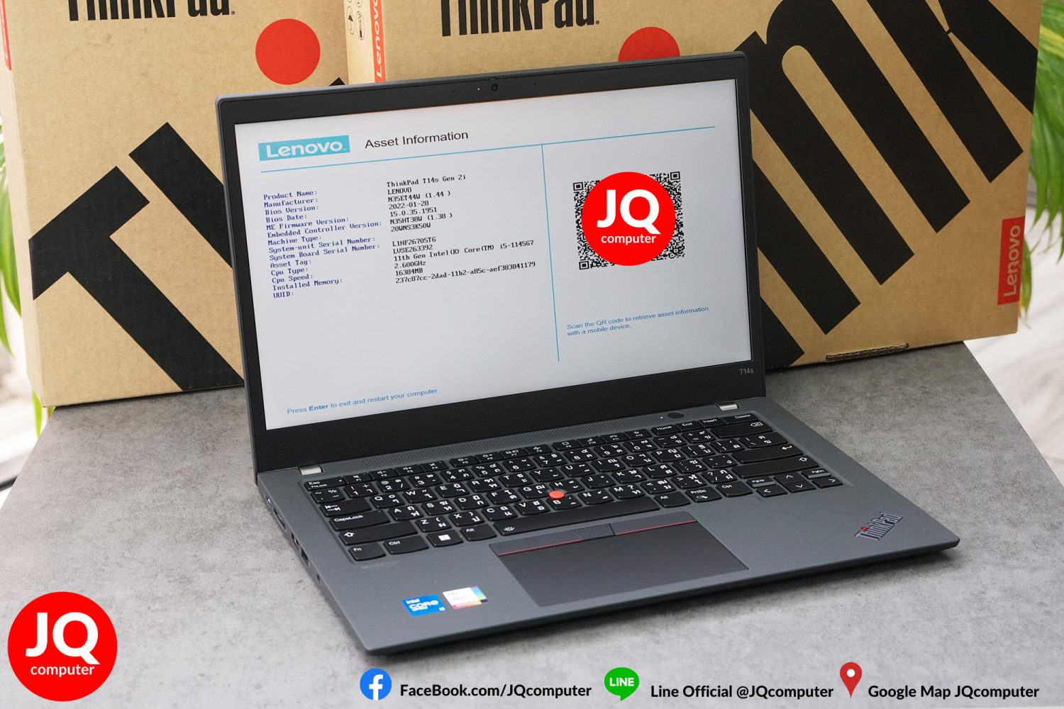 Lenovo ThinkPad T14s (Gen.2)