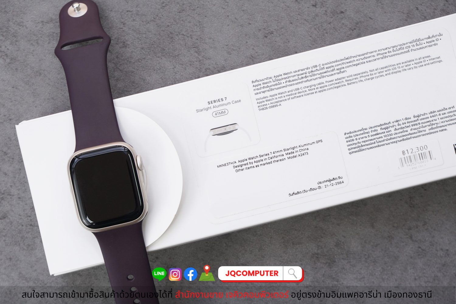 Apple Watch Series 7, 41 MM, GPS - Image 10