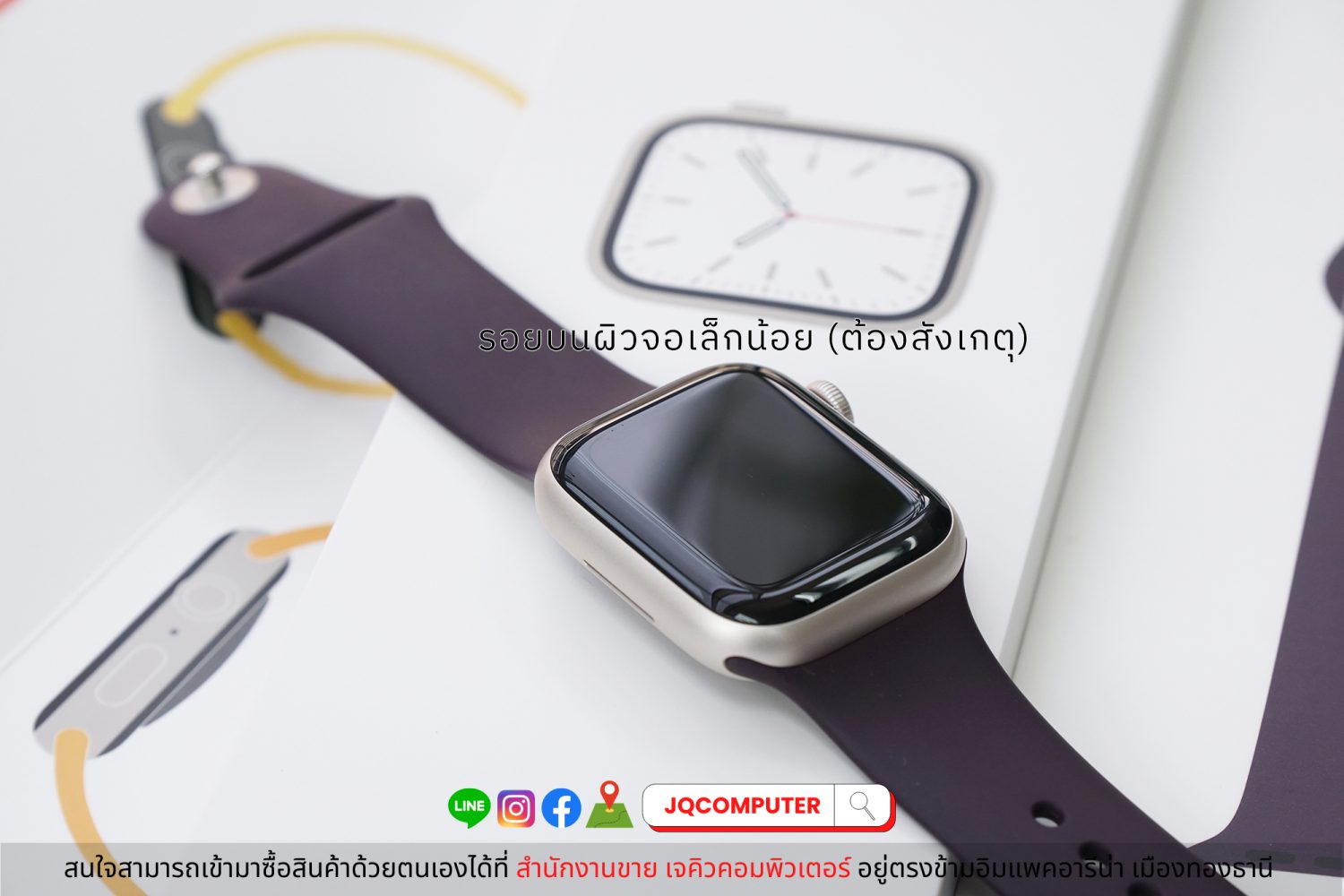 Apple Watch Series 7, 41 MM, GPS - Image 5