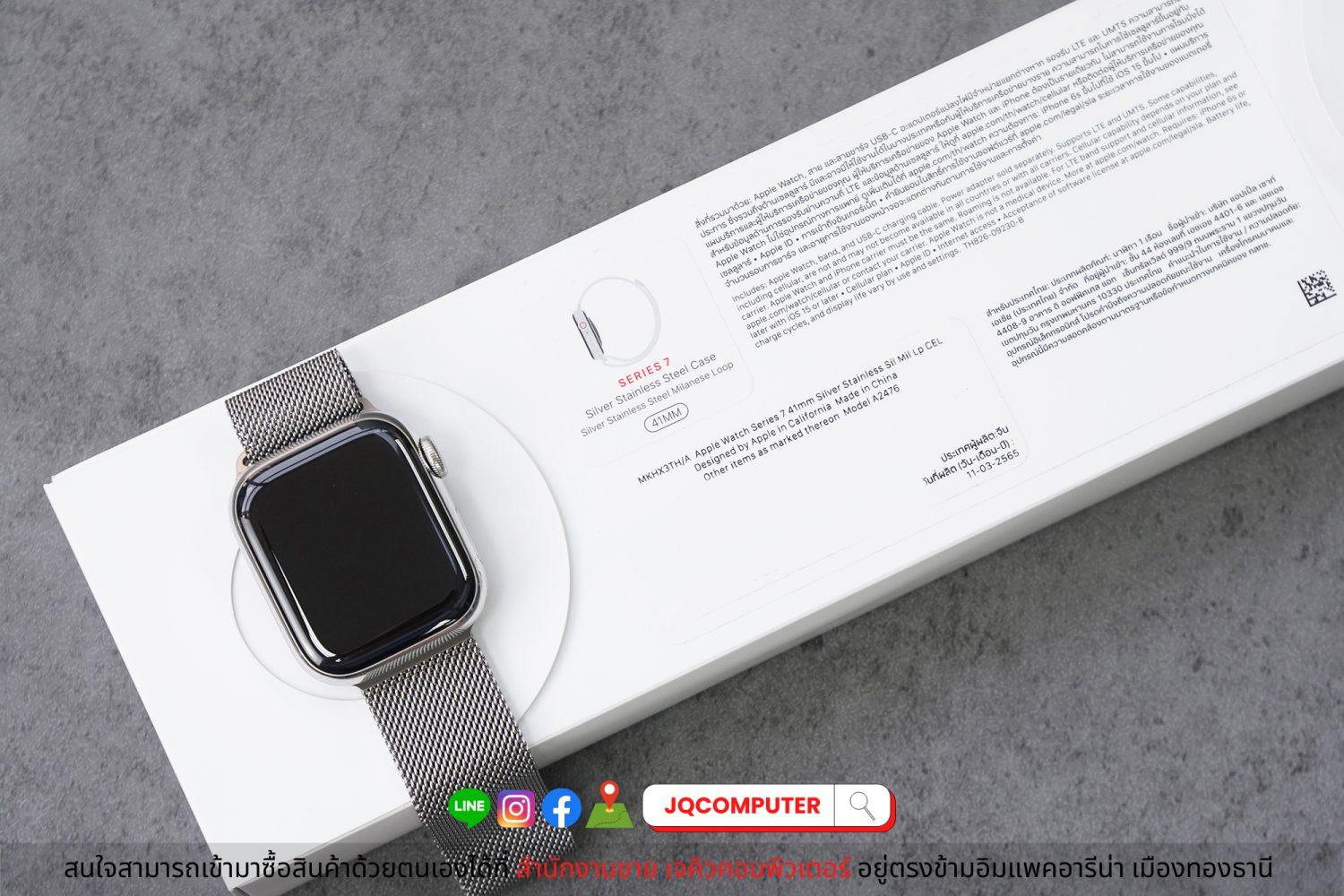 Apple Watch Series 7, 41 MM, Cellular - Image 8